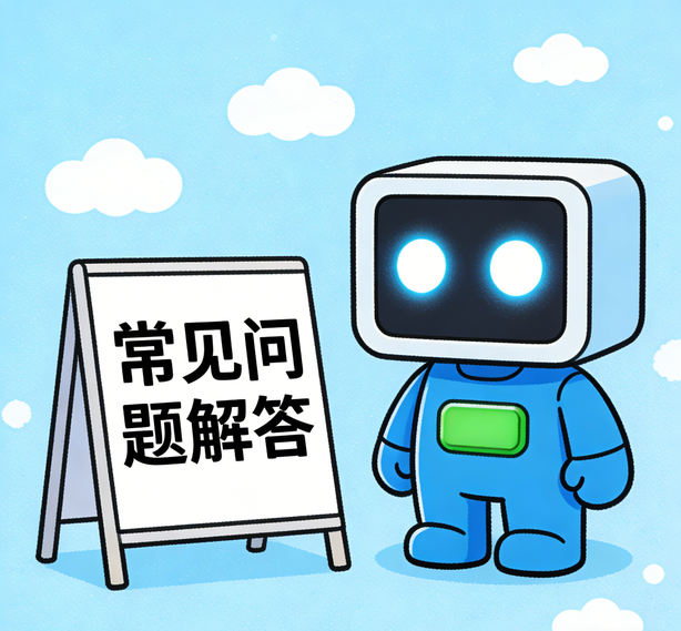 厦门天顺娱乐常见问题